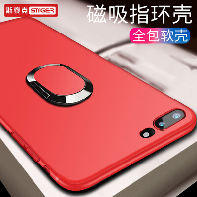 

Steick Apple 7 8Plus Mobile Shell iPhone8 Plus Silicone Cover Soft All-inclusive Drop-proof Car Magnetic Ring Buckle Bracket Men&women Vibrating the same paragraph China Red