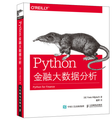 

Python金融大数据分析