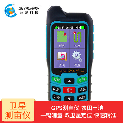 

MiLESEEY 8042 acre measurement instrument high-precision handheld GPS land area measuring instrument harvester vehicle farmland field meter a flagship version