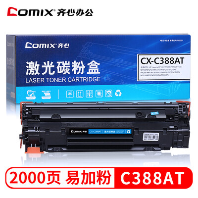 

COMIX CX-C388AT CC388A 88A easy to add toner cartridge for HP P1007P1008P1106P1108M1136M1213nfM1216nfh