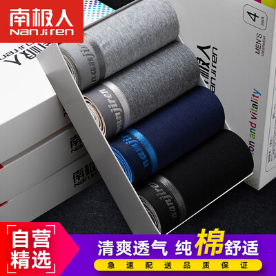 

Nanjiren Mens Underwear Mid-Waist Panties 4