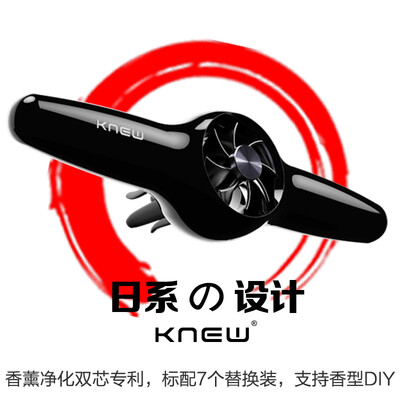 

KNEW car perfume mouth perfume in addition to odor outlet air conditioning clip aromatherapy ornaments white
