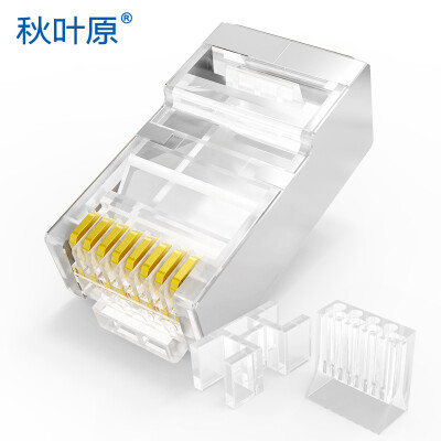 

Akihabara CHOSEAL six types of shielded crystal head network cable crystal head 50 QS6016HZ50