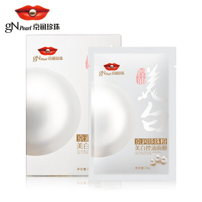 

Jingrun Pearl gNPearl Whitening Oil Control Mask 25g6 Tablets Moisturizing Pearl Powder Mask Men&Women General