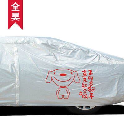 

Jingdong Customized Aluminum Film Sunscreen 3L Applicable to A3 Baojun 630 LaVida Lingdu Santana Bora Jetta C4 Sega Sunshine V