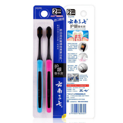 

Sanqi Guardian Prepared Charcoal Toothbrush 2 Pack Soft Comfort