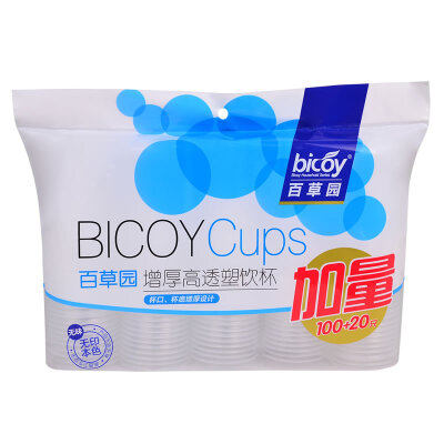 

Baicaoyuan (bicoy) одноразовые пластиковые чашки пластиковые чашки ясно Получить устройство 100 + 20 (утолщение пластикового стаканчика)