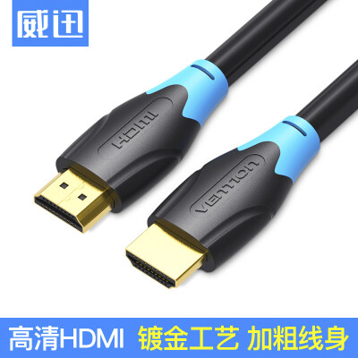 

Wei Xun VENTION HDMI 4K Digital HD Cable HDMI Public Male Cable 3D Video Cable Notebook Even TV Projector 075 Meter Silver AABIE