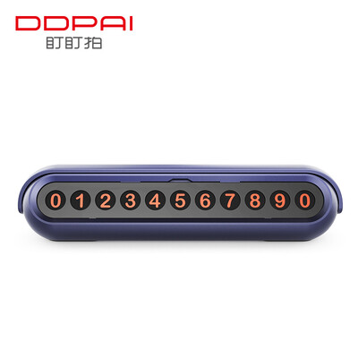 

DDPAI hidden temporary parking telephone roadside temporary parking car number card car accessories sapphire