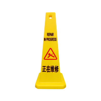 

Tencent CT plastic road cone square cone square signage hotel is repairing no parking no parking sign ice cream cone roadblock warning column traffic facilities maintenance