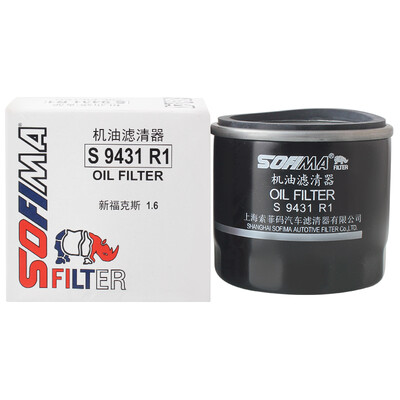 

Sophie SOFIMA oil filter machine filter oil grid oil filter S9431R1 Ford Fiesta Fox Maverick Wing Bo Mondeo Taurus