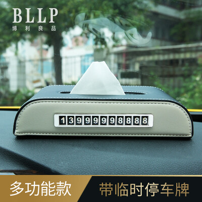 

Boliliang car tissue box hanging car sun visor paper box car sunroof seat back napkin paper box black BL1621