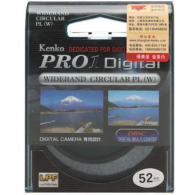 

KENKO PRO1 Цифровой CPL (W) 52-мм ультратонкий круговой поляризатор