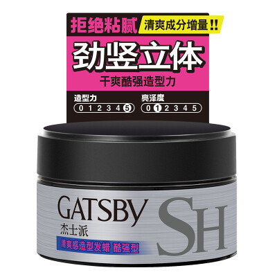 

Jesse (GATSBY) refreshing sense of hair wax strong strong strength of the whole hair 80g