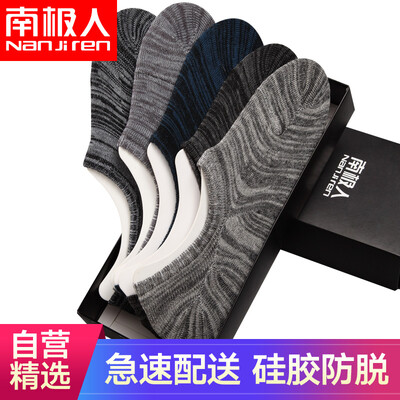 

Nanjiren Female Socks Solid Color Wave Point Sports Breathable Sweat Sweat Casual Stealth Boat Socks 5 Double Gift Boxed Female