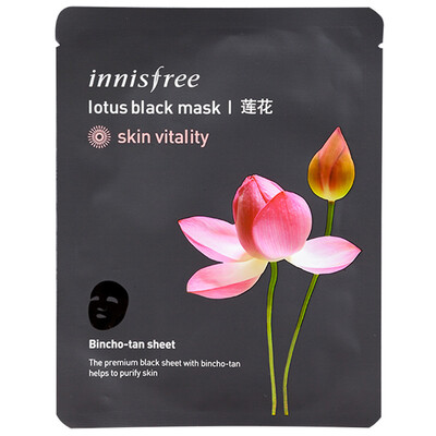 

Jingdong supermarket Yue poetry wind Yin innisfree Lotus black black mask radiance 22ml moisturizing moisturizing sleep skin care skin care products