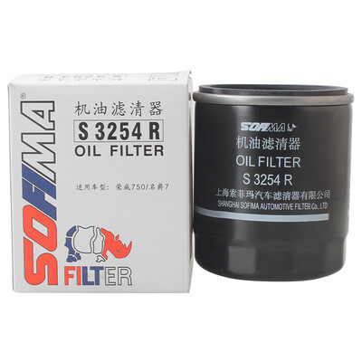 

Sophie SOFIMA oil filter machine filter oil grid S3254R MG 36 7 GT Roewe 350 360 550 750 W5 Santa Feda Jingyi X5