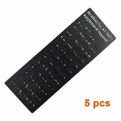 

5 pcs Pack Keyboard Stickers Russian French English Arabic Spanish Portuguese Letter Alphabet Layout Sticker for Laptop Desktop