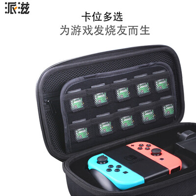 

switch chief officer series protection package game machine storage bag nintendo accessories storage box hard shell mobile phone accessories SD card data c