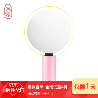 

Beijing made intelligent induction mirror HD daylight white mirror LED makeup mirror light beauty makeup mirror birthday Valentine&39s Day gift to send his girlfriend creative gift pink