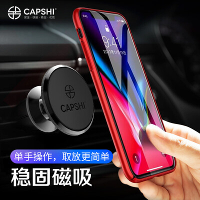 

Capshi car phone holder center console magnetic instrument panel magnet adsorption bracket CT622 rose gold 360 navigation rotating bracket