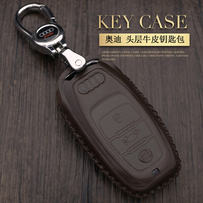 

Che Dapin Audi key A6L leather key cover for Q7Q5Q3A6LA4LA3A8L leather key set key ring key shell one key start smart brown