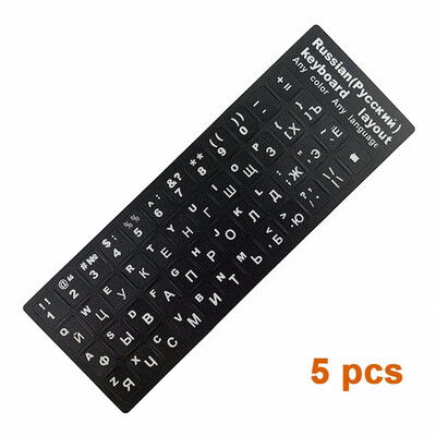 

5 pcs Pack Keyboard Stickers Russian French English Arabic Spanish Portuguese Letter Alphabet Layout Sticker for Laptop Desktop