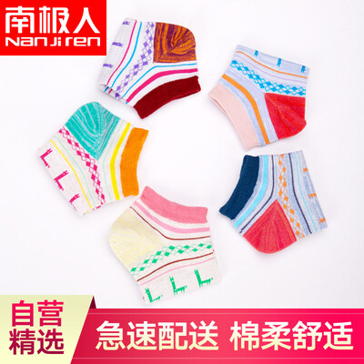

Nanjiren Womens Socks Casual Breathable Sports Casual Socks 5 Double Mixed Colors