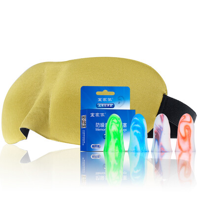 

Ikea очки неактивный классический оранжевый полосатый + шумозащитных беруши спать яркую коробку 1 (4) Комбинированный набор