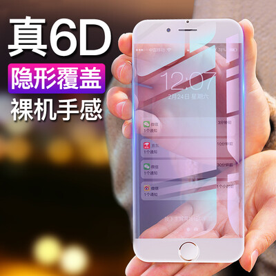 

Baseus Blue-light Tempered Glass Screen Protector for iPhone8Plus7Plus Full Screen Cover 9D Curved-surface Explosion-proof White