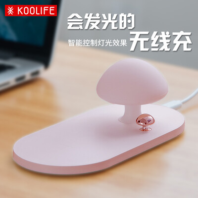 

KOOLIFE Creative Mushroom Wireless Charger Qi Fast Charge Smart Touch Mini Portable Mushroom Light Wireless Charger Night Light Mobile Phone Portable - Pink