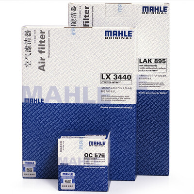 

MAHLE filter set air filter air conditioning filter oil filter Xinda 11 years later new sylphy new blue bird 16 years -