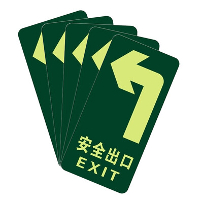 

Teng Chi CT fire fluorescent safety exit luminous stickers Evacuation signs direction signs waterproof&wear warning stickers A02 left turn safety exit 5 sets