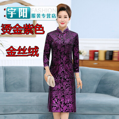 

Qipao spring&autumn Qipao skirt old mother dress improve middle length middle sleeve seven points big code wedding dress