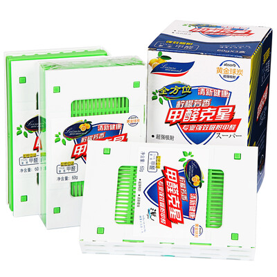 

Jingdong supermarket lei leisure leisure part of formaldehyde nemesis nano-mineral activated carbon refrigerator deodorant deodorant drawer wardrobe in addition to formaldehyde 180g