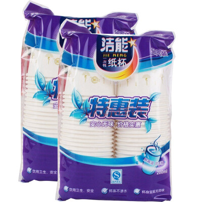 

Jingdong Supermarket] Jie Neng special loaded paper cups two sets of 50 loaded * 2 packs N-6302