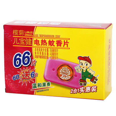 

Euphorbia baby health and health fruit mosquito coils 66 tablets / box children series baby mosquito repellent mosquito mosquito