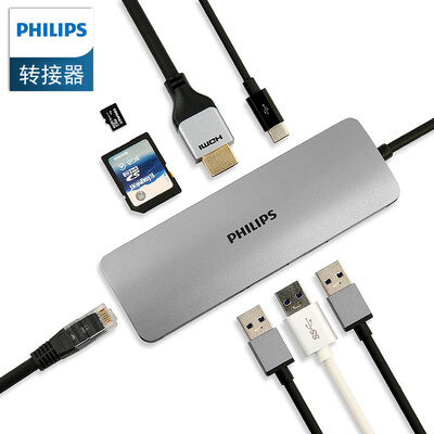 

Philips PHILIPS type-c extension dock converter usb-c splitter hdmi apple macbookpro SWR1608B93 space gray