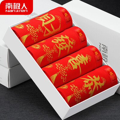 

Antarctic peoples life red underwear mens underwear underwear mens waist flat feet four feet shorts head NAJ8X20071 Congratulations wealthy
