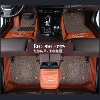 

Australia beautiful star double-layer full surrounded by silk car mats dedicated to Nissan Qijun Xuan Yi Jin Tian Tianda hacker Bluebird Geely Bo Yue Dorshao GSGL vision SUV Lingke 01