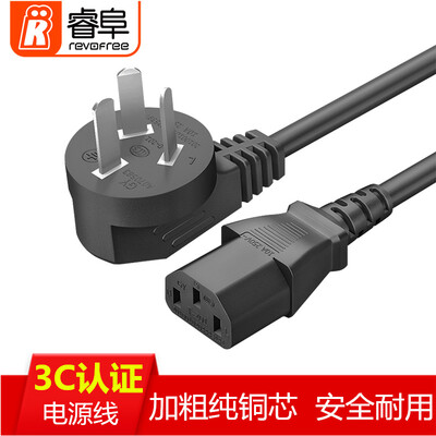 

REVOFREE CY33 computer host power cord suffix three-hole display printer rice cooker rice cooker kettle suitable for connecting line 075 m