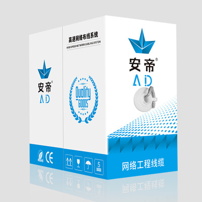 

An Di AD engineering grade five network cable oxygen-free copper high-speed CAT5 unshielded network cable flame retardant environmental protection 305 m box gray AD-4305
