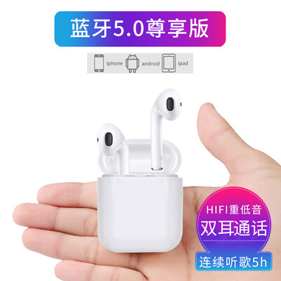 

Fengyue F10 Premium Edition 50 Wireless Bluetooth Headset