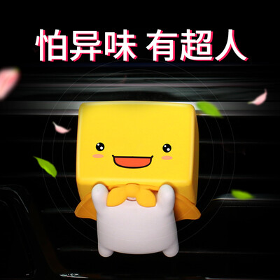

Carori C197 car perfume car air outlet air conditioning perfume car inside the car with odor mango superman