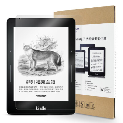 

Natu Sen (Natusun) Kindle 1499 адаптации издания для чтения электронных книг Kindle Yuan Вояж вояж посвященного HD пакет царапин сталь Мембраны