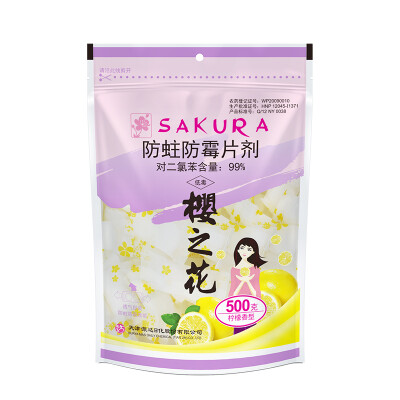 

Sakura flower plus fragrant anti-mite mildew tablets 500g lemon