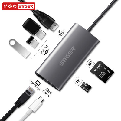 

Sterk Type-C docking station USB-C to HDMI converter Apple MacBook adapter Huawei millet laptop docking station iPad Pro charging adapter