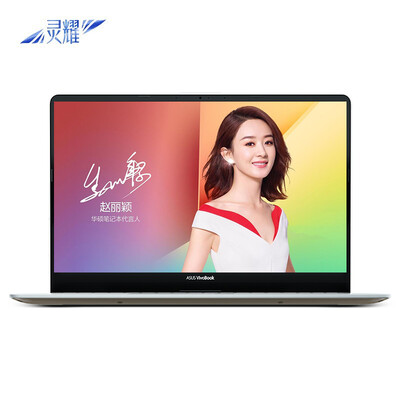 

ASUS ASUS Ling Yao  2 generation 14-inch three-sided micro-edge ultra-thin laptop i7-8550U 8G 256GSSD MX150 2G IPS gold S4300