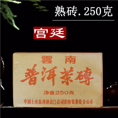 

The Oldest Puer Tea Chinese Yunnan Old Ripe Puer 250g China Tea Health Care Puer Tea Brick Puerh For Weight Lose Tea