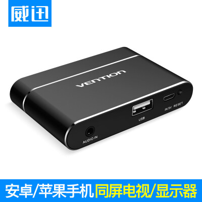 

Wei Xun mobile phone connection TV to HDMI VGA docking station with screen mobile phone video converter Apple Android Type-C tablet docking station connected projector TV ADHB0